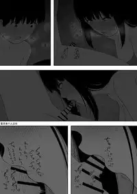 Himitsu no Kinshin Sex Daisuki Kyoudai