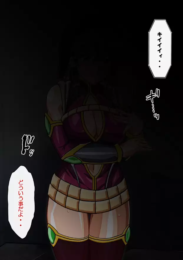 Captain Gloria ~Rinkan Kyuuchi no Onna Kaizoku! Nogarerarenai Injoku Koukai~