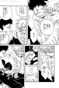 (Shota Scratch) [LIQUID BERRY REVOLUTION (Ashita)] Tajimiha BOOK 2 (Ookiku Furikabutte)