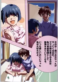 (C64) [Kacchuu Musume (Various)] Mayonnaise Sensou (Various)