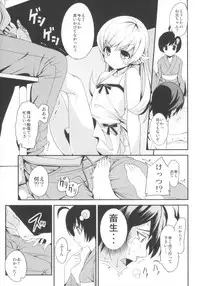 (COMIC1☆6) [AGOITEI, Uousaohkoku, TACO (Sankuro, Uousaoh, Sw)] Ha ni Shitakokoro (Bakemonogatari)