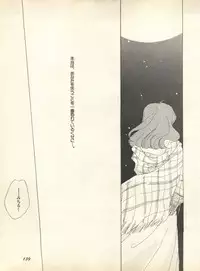 [Anthology] Lunatic Party 9 (Bishoujo Senshi Sailor Moon)