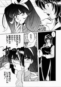 [Kudara Naizou] Ai no Katachi