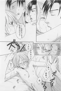 [Hashiba Noriko] Yamaarashi no Yuuwaku