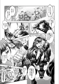 [SHUKO] Triangle Acme [Digital]