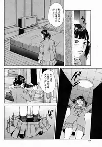 COMIC Momohime 2005-02