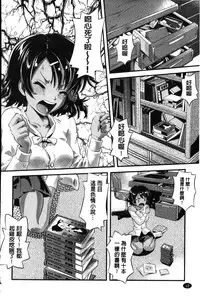 [uirou] FAMILY JUICE [Chinese]