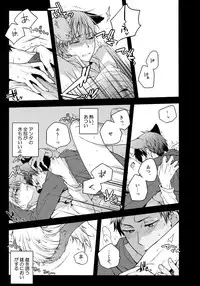 (C88) [QQaid (Nekoyama Kuro)] Jukebox #03 (Kuroko no Basuke)