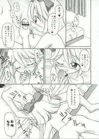 [doujinshi anthology] Cure Cure Battle (Pretty Cure, Godannar, Machine Robo Rescue)