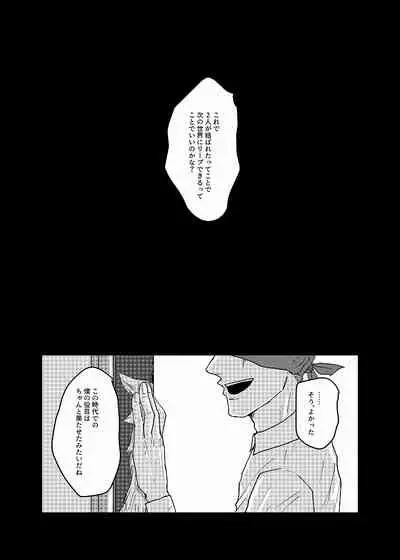 [★] R18 Sagu Yatoi (Abasuto) Web Sairoku