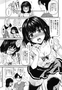 COMIC Shitsurakuten Vol.04 2011-10