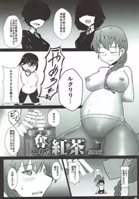(C93) [iNBULAND (Various)] Rukuriri Club ~Rukuriri Kagekiha Goudoushi~ (Girls und Panzer)