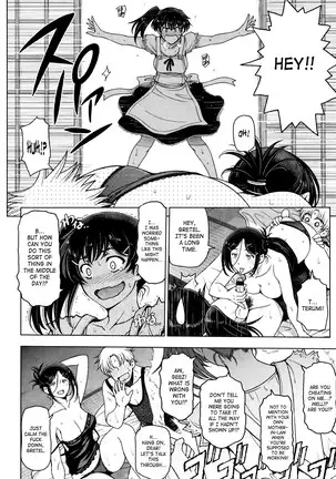 Natsu-jiru ~Ase ni Mamirete Gucchagucha~ Ch.1-10, 13