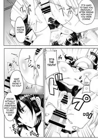 [Golgi Bon] Hakurei Ryokan (Touhou Project) [English] [CoC]