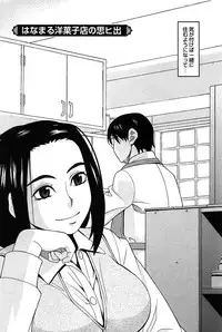 [ZUKIKI] Hanamaru Yougashiten de Aimashou