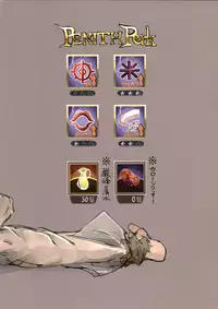 (C91) [K2 Manhole (P)] Andira no Kouyuuki (Granblue Fantasy) [Chinese] [古戰逃兵打十億漢化]