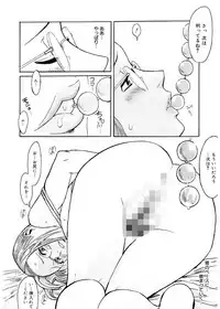 [Kuroiwa Menou] SPILT MILK [Digital]