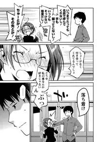 [Ponkotsu Works] Girigiri Junai-Hakusho (Kari)