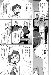 [Anthology] Shoujo Kumikyoku 4