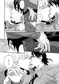 (C94) [5UP (Tanba KUROmame)] RE.5UP3 (TIGER & BUNNY)