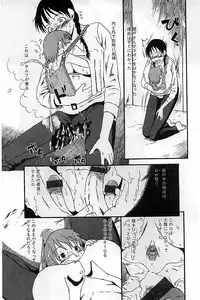 [Horihone Saizou] Heiansho Aikoukai