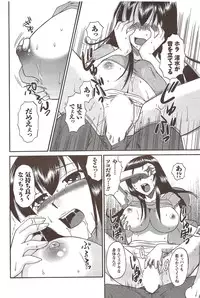 COMIC Men's Young 2009-11