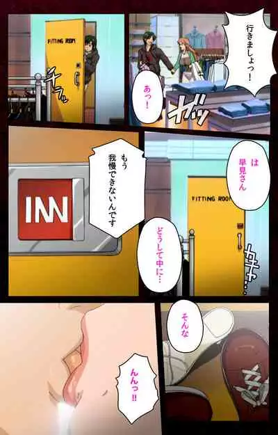 Mrs Junkie kanzenhan