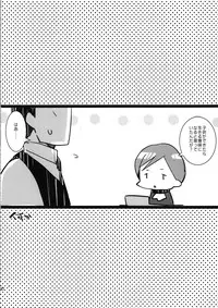 [clear glass (menimo)] SP's CRAZY NIGHT (Sacred Seven)