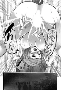 [Ooishi Chuuni] Virgin Zombie