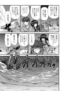 [Hirose Miho] Halftime Lovers Vol. 1