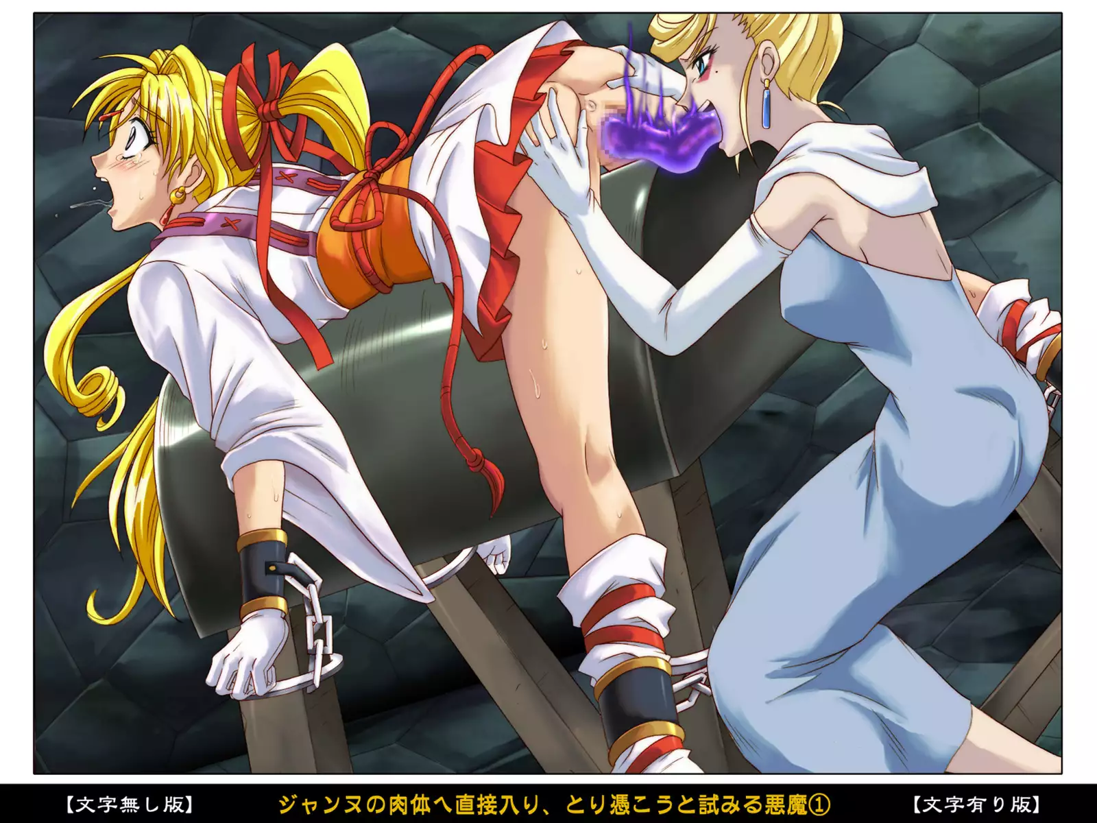 Color Classic Situation Note Vol. I