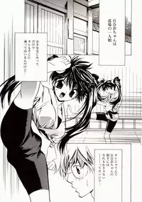 [Takamatsu Makoto] Biyaku Maid -Yuu-