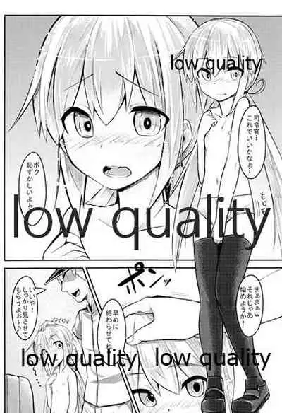 Nanda you... Miruna ttee!