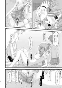 [valssu (Charu)] Melon ga Chou Shindou! R7 (Tales of the Abyss) [Digital]