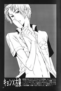 (HaruCC15) [QQaid (Kuro)] Replay. Short track (The Melancholy of Haruhi Suzumiya)