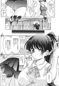 COMIC Megastore H 2009-12