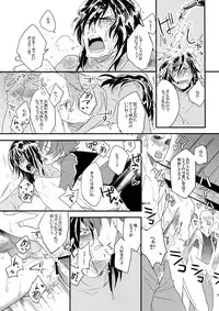 [Kometubu (Rittiri)] Don't Touch Me (Tales of Hearts)