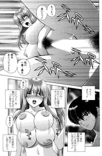 Action Pizazz Special 2015-03