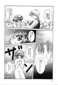 [Mint Shimotsuki] Shoujo Yuugi | A girl gonna make play...