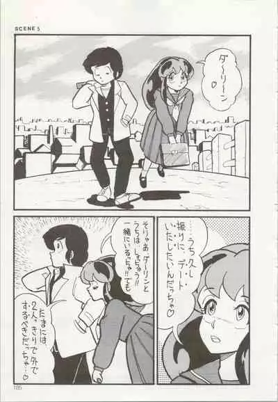 [TSP (Mizuhara Chitose, Nekojima Lei, Outa-san)] Iyadallcia!! (Urusei Yatsura, Maison Ikkoku)