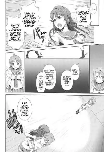 Chika-chan ni mo Naisho no Himitsu 3