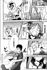 Comic Anthurium 007 2013-11