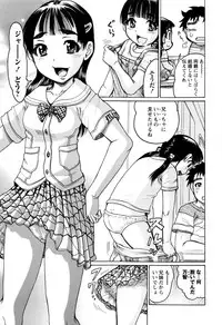 [Awaji Himeji] Hinnyuu Amakan