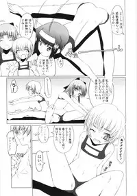 [Asaki Takayuki] Lowleg