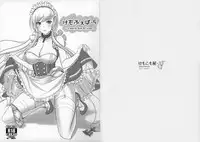 (C93) [Kemokomoya (Komori Kei)] Kemofavor 5 (Azur Lane)