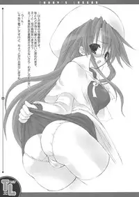 (SC30) [Dragon Kitchen (Sasorigatame)] TODAY'S LESSON (Summon Night 3)