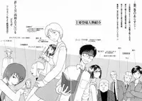 [Youkihi] Naikou Eros 2