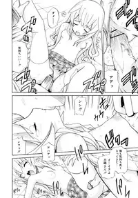 COMIC RiN [2010-06] Vol.66