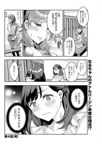 Action Pizazz 2017-12 [Digital]