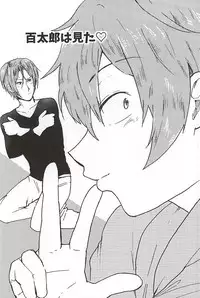 (CCOsaka100) [Chumimin (Tsutsumi Tsumimi)] Rin-chan no Chikubi Kaihatsu! (Free!)